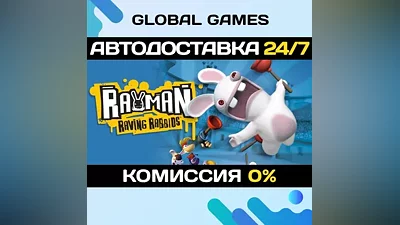 Rayman Raving Rabbids STEAM GIFT AUTODELIVERY