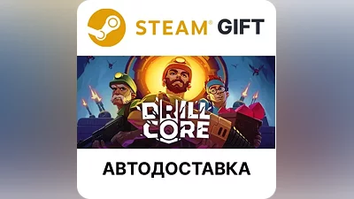Drill Core Steam GIFT Region Select AUTO