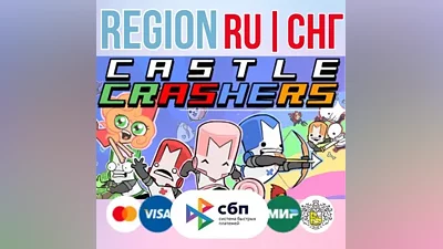 Castle Crashers STEAM Gift (RU/CIS) + present