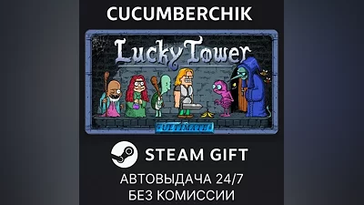 Lucky Tower Ultimate STEAM GIFT AUTO RU+World