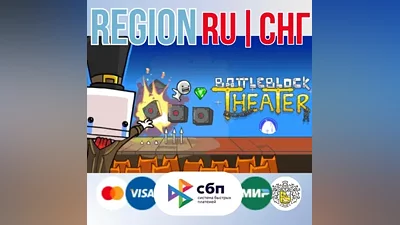 BattleBlock Theater - (RU/CIS/UA) - steam gift