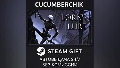 Lorn's Lure STEAM GIFT AUTO RU+World