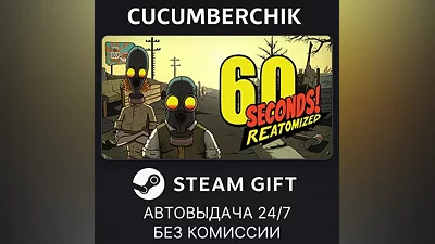 60 Seconds! Reatomized STEAM GIFT AUTO RU+World