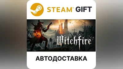 Witchfire Steam GIFT Region Select AUTO