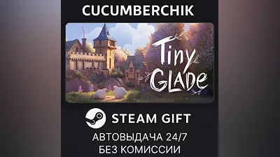 Tiny Glade STEAM GIFT AUTO RU+World