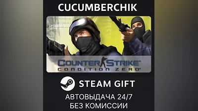 Counter-Strike: Condition Zero STEAM GIFT AUTO RU+World