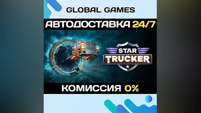 Star Trucker STEAM GIFT AUTODELIVERY