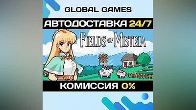 Fields of Mistria STEAM GIFT AUTODELIVERY