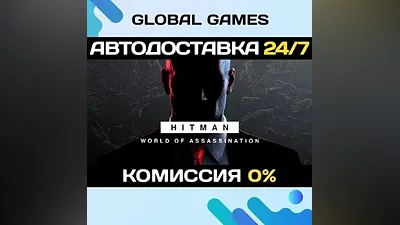 HITMAN World of Assassination Part One STEAM GIFT AUTO
