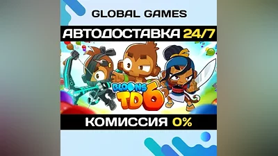 Bloons TD 6 STEAM GIFT AUTODELIVERY