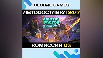 Abiotic Factor STEAM GIFT AUTODELIVERY