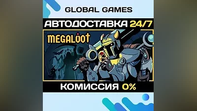 Megaloot STEAM GIFT AUTODELIVERY