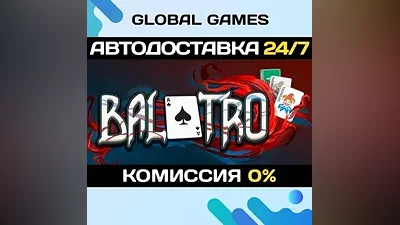 Balatro STEAM GIFT AUTODELIVERY
