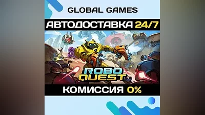 Roboquest STEAM GIFT AUTODELIVERY
