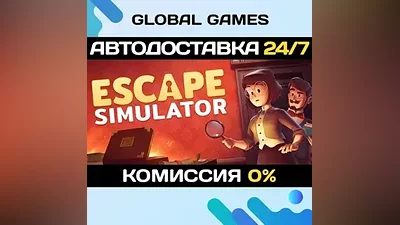 Escape Simulator STEAM GIFT AUTODELIVERY