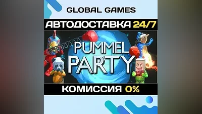 Pummel Party STEAM GIFT AUTODELIVERY