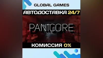 PANICORE STEAM GIFT AUTODELIVERY