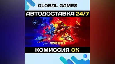 WARNO STEAM GIFT AUTODELIVERY