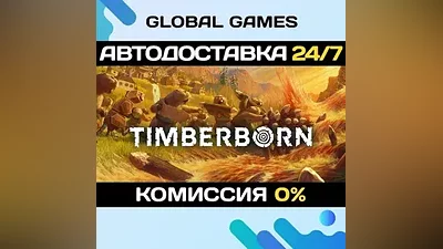Timberborn STEAM GIFT AUTODELIVERY