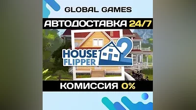 House Flipper 2 STEAM GIFT AUTODELIVERY