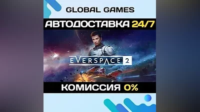 EVERSPACE 2 STEAM GIFT AUTODELIVERY