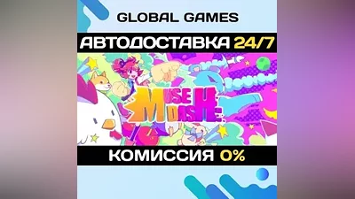 Muse Dash STEAM GIFT AUTODELIVERY