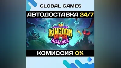 Kingdom Rush 5: Alliance TD STEAM GIFT AUTO