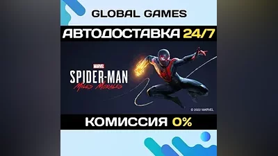 Marvel’s Spider-Man: Miles Morales STEAM GIFTAUTO