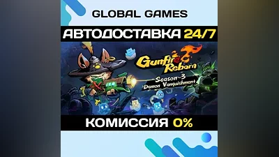 Gunfire Reborn STEAM GIFT AUTODELIVERY