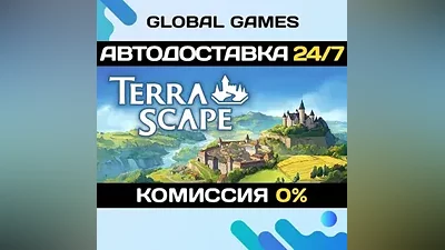 TerraScape STEAM GIFT AUTODELIVERY
