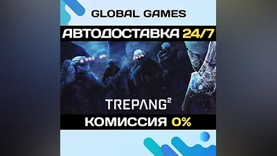 Trepang2 STEAM GIFT AUTODELIVERY