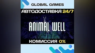 ANIMAL WELL STEAM GIFT AUTODELIVERY