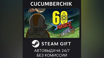 60 Parsecs! STEAM GIFT AUTO RU+World