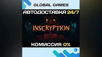 Inscryption STEAM GIFT AUTODELIVERY