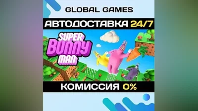 Super Bunny Man STEAM GIFT AUTODELIVERY