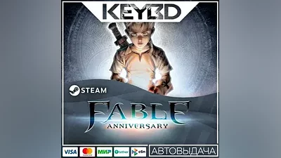 Fable Anniversary · Steam Gift AUTODELIVERY Cards