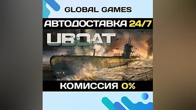 UBOAT STEAM GIFT AUTODELIVERY