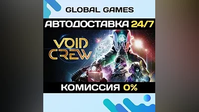 Void Crew STEAM GIFT AUTODELIVERY