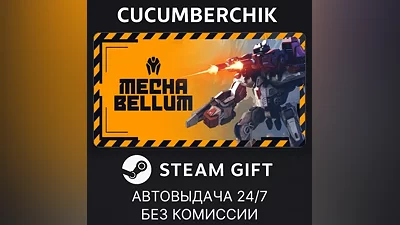 Mechabellum STEAM GIFT AUTO RU+World