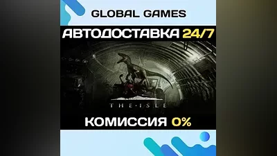 The Isle STEAM GIFT AUTODELIVERY