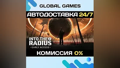Into the Radius 2 STEAM GIFT AUTODELIVERY