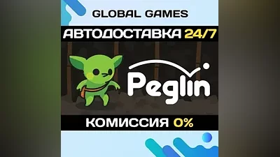 Peglin STEAM GIFT AUTODELIVERY