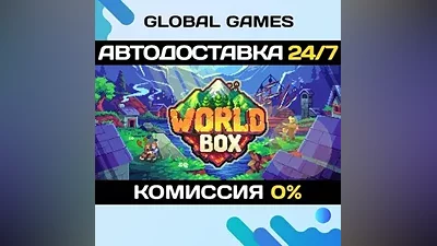 WorldBox - God Simulator STEAM GIFT AUTODELIVERY