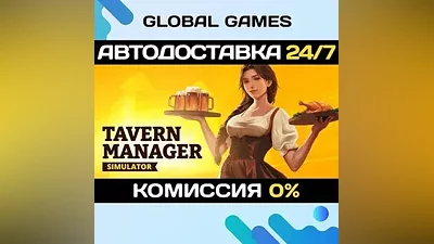 Tavern Manager Simulator STEAM GIFT AUTODELIVERY