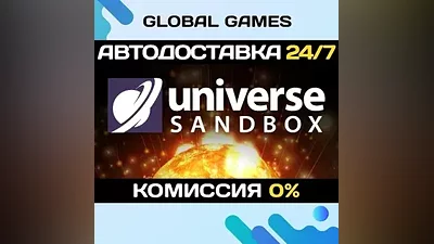 Universe Sandbox STEAM GIFT AUTODELIVERY
