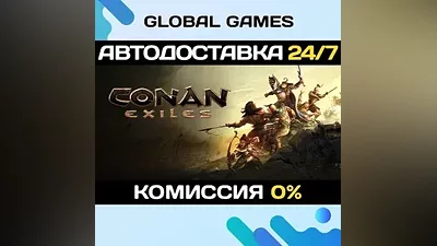 Conan Exiles STEAM GIFT AUTODELIVERY