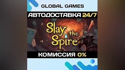 Slay the Spire STEAM GIFT AUTODELIVERY