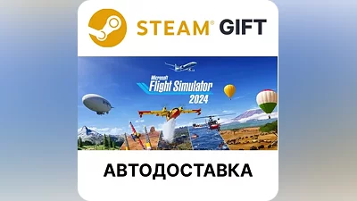 Microsoft Flight Simulator 2024 - Standard Steam