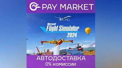 Microsoft Flight Simulator 2024 - Standard AUTO Steam