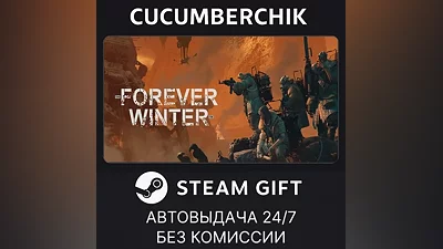 The  Winter STEAM GIFT AUTO RU+World